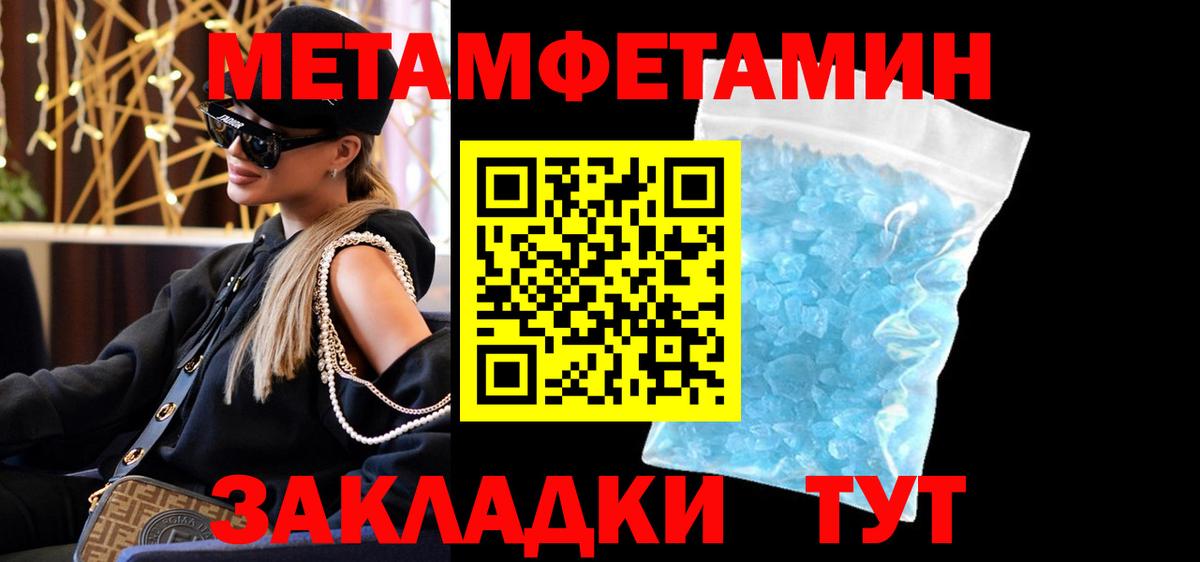 АМФ  АМФ 98%  Вход с VPN  Северобайкальск 
