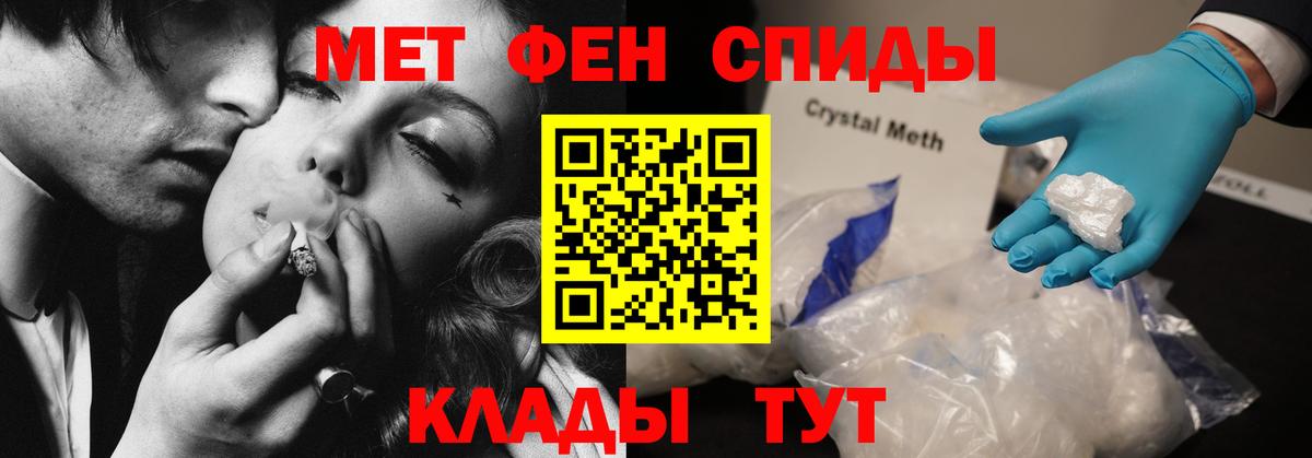 Amphetamine 97% Северобайкальск