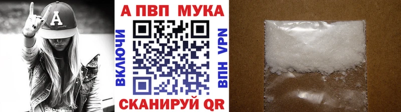 Alpha-PVP Crystall  дарнет шоп  Северобайкальск 