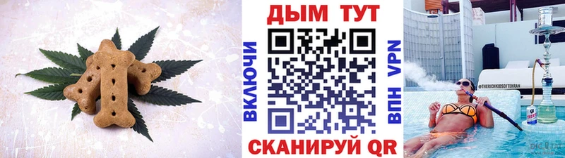 хочу наркоту  Северобайкальск  Canna-Cookies марихуана 