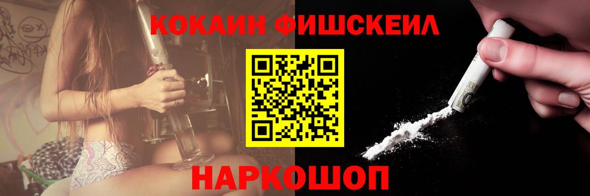 Cocaine Колумбийский  КОКАИН  Северобайкальск  Вход с VPN  COCAIN 99% 