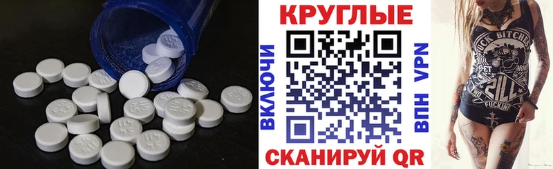 ЭКСТАЗИ 300 mg Северобайкальск