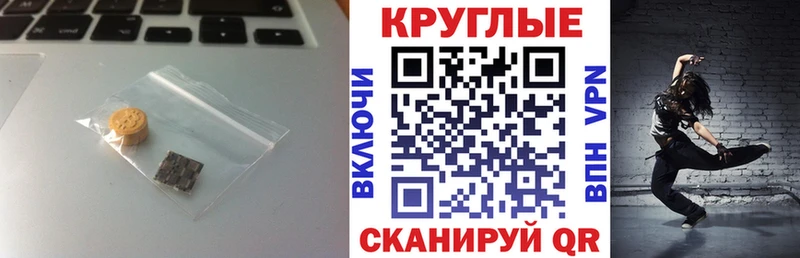маркетплейс наркотические препараты  купить наркотики цена  Северобайкальск  Экстази 99% 
