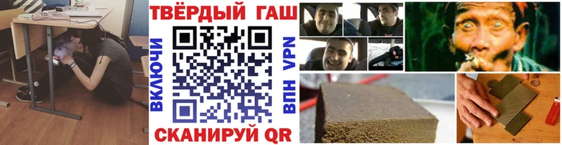 закладка  Северобайкальск  Гашиш Cannabis 