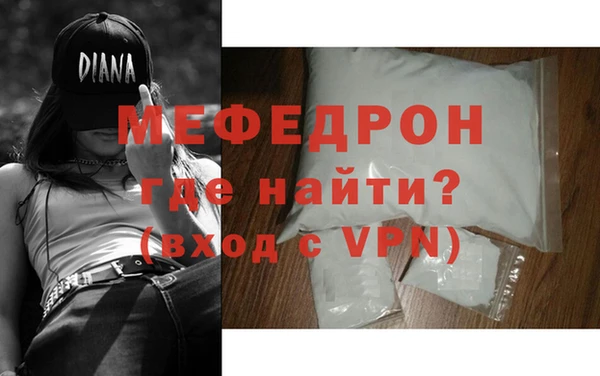 трава Верхний Тагил