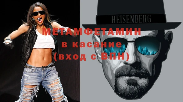 трава Верхний Тагил