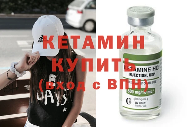 трава Верхний Тагил