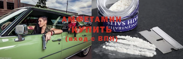 трава Верхний Тагил