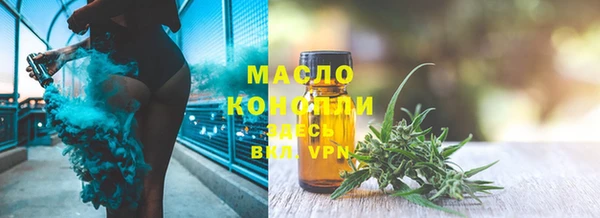 трава Верхний Тагил