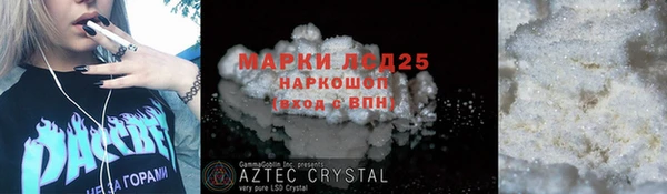 альфа пвп Верея