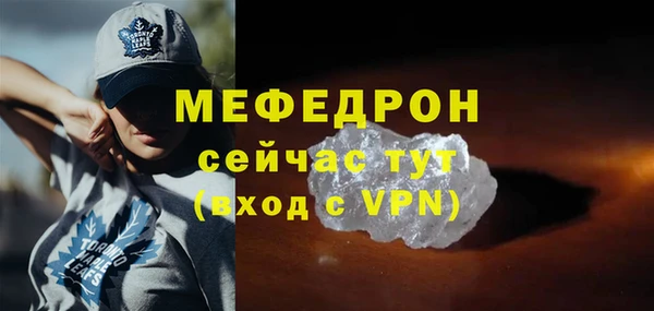 трава Верхний Тагил