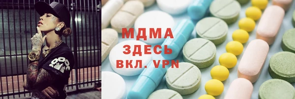 трава Верхний Тагил