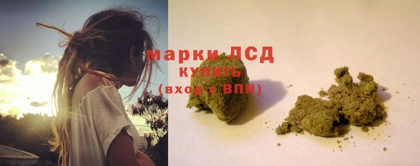 альфа пвп Верея