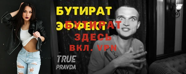 дмт Верхнеуральск