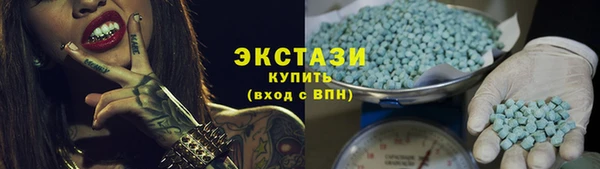 альфа пвп Верея