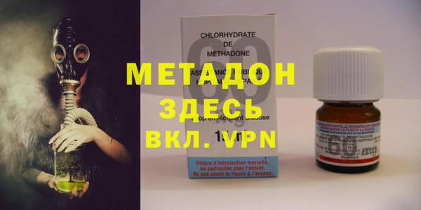 трава Верхний Тагил