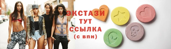 трава Верхний Тагил