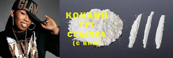 альфа пвп Верея