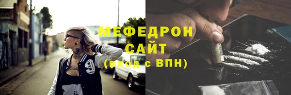 трава Верхний Тагил