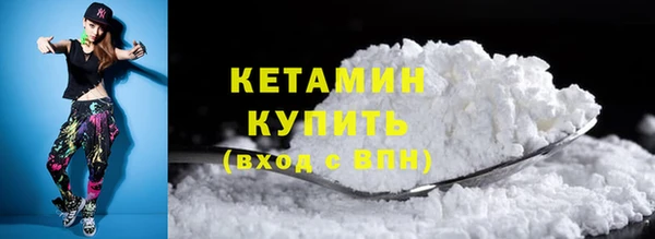 трава Верхний Тагил
