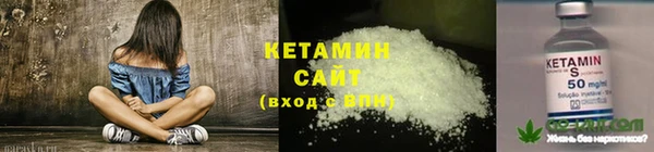 трава Верхний Тагил