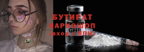 альфа пвп Верея