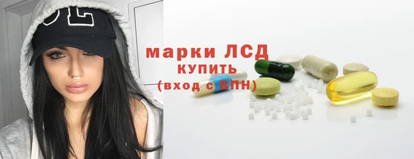 трава Верхний Тагил