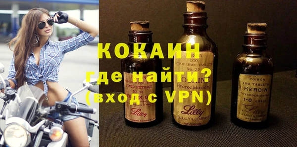 альфа пвп Верея