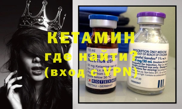 трава Верхний Тагил