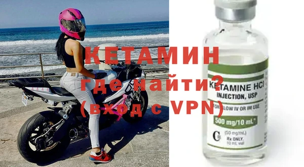 альфа пвп Верея