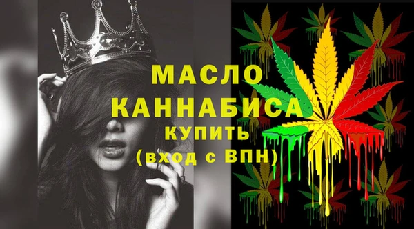 альфа пвп Верея