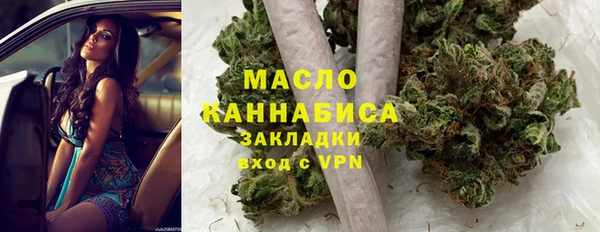 альфа пвп Верея