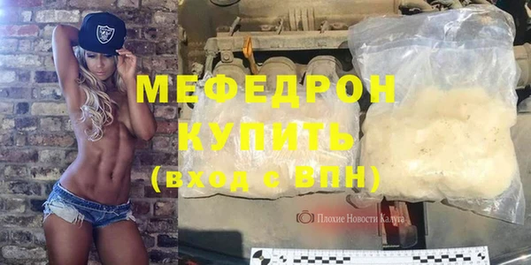 альфа пвп Верея