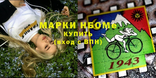 альфа пвп Верея