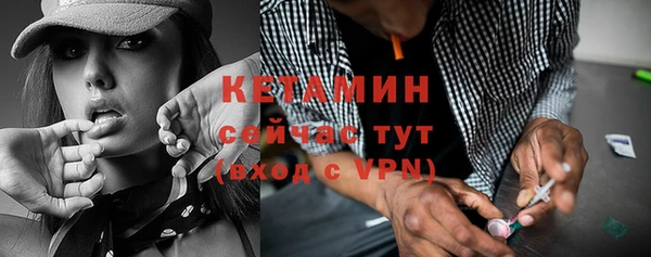 альфа пвп Верея