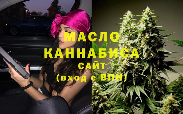 альфа пвп Верея