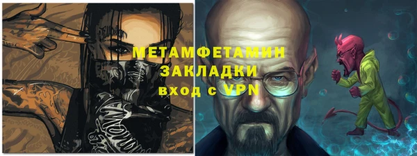 трава Верхний Тагил