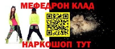 герыч Ставрополь