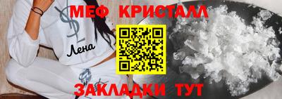 герыч Ставрополь