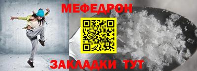 герыч Ставрополь