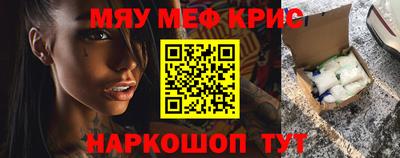 кокаин премиум Старая Купавна