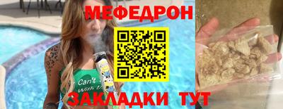 герыч Ставрополь