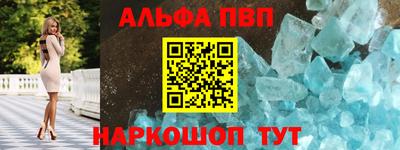 герыч Ставрополь
