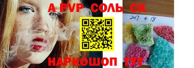 кокаин премиум Старая Купавна