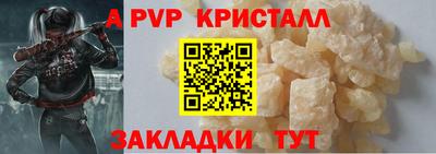 герыч Ставрополь