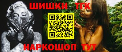 кокаин премиум Старая Купавна