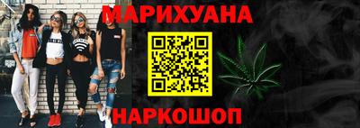 герыч Ставрополь