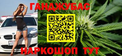 герыч Ставрополь