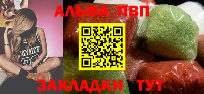 кокаин премиум Старая Купавна