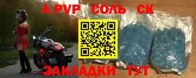 герыч Ставрополь